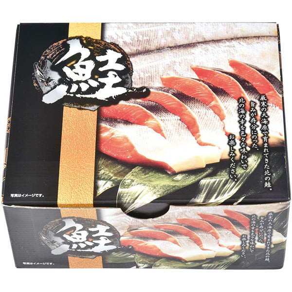 【冬ギフト】知床産 新巻鮭半身