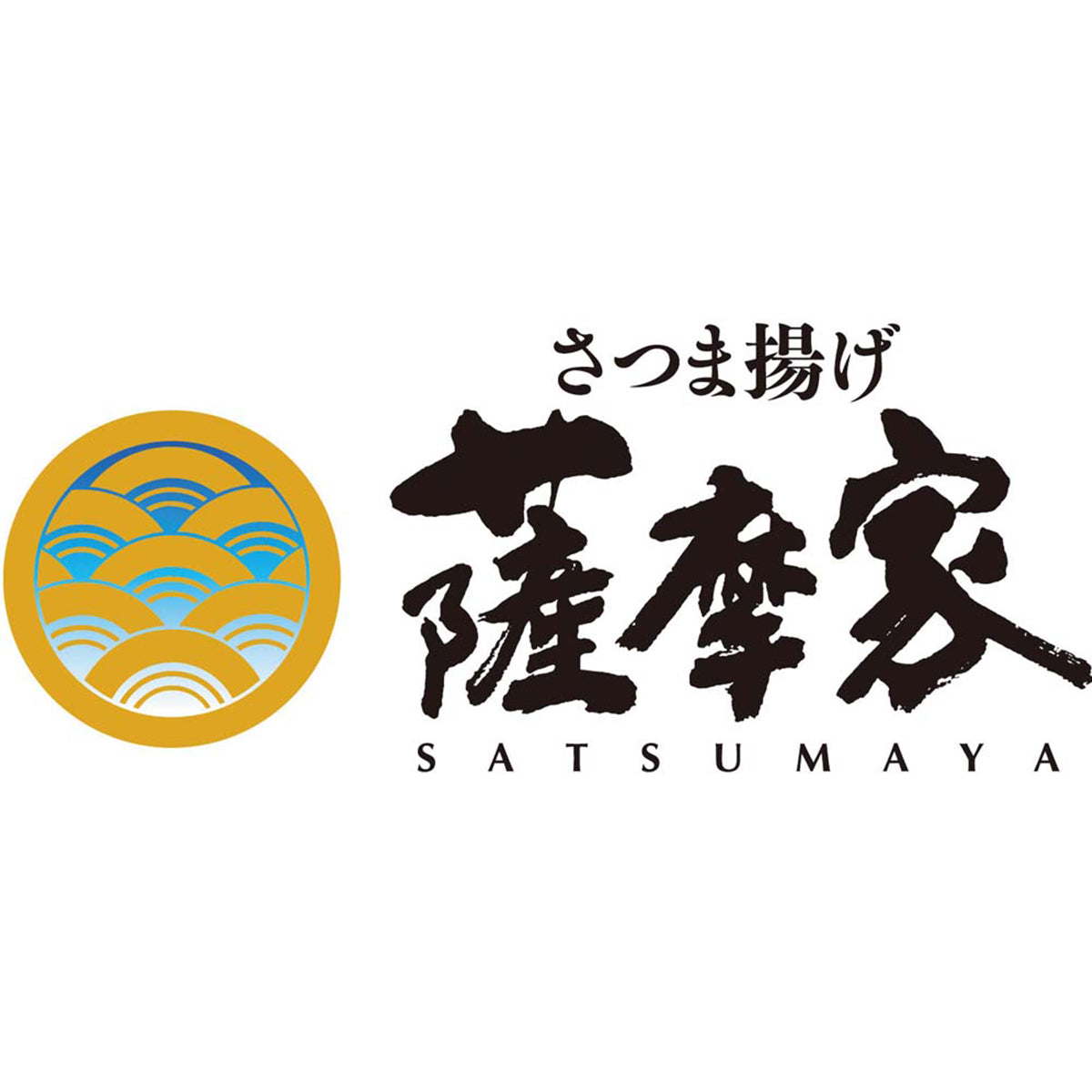 【夏ギフト】「薩摩家」さつま揚げ