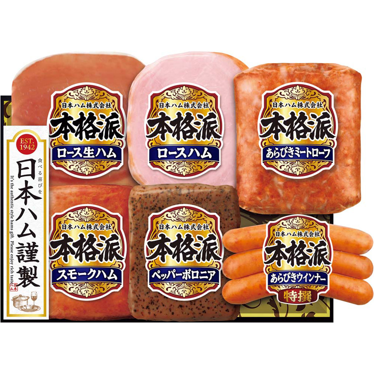 【夏ギフト】日本ハム 本格派ギフト