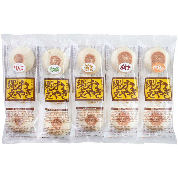 【冬ギフト】小川の庄 縄文おやき