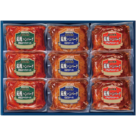 【冬ギフト】プリマハム 直火厨房荒挽ハンバーグギフト