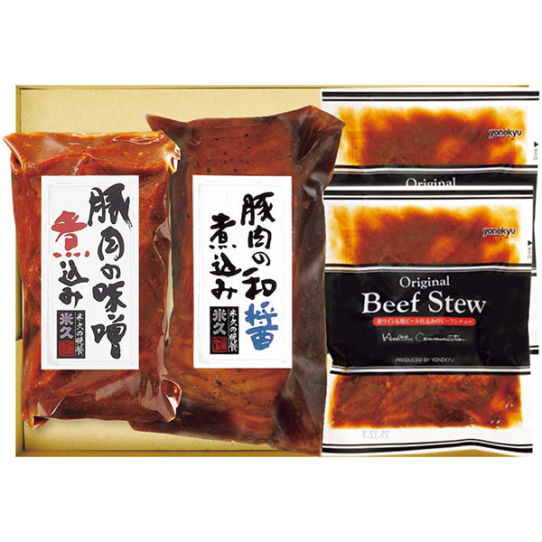 【冬ギフト】米久 DLG金賞セレクション