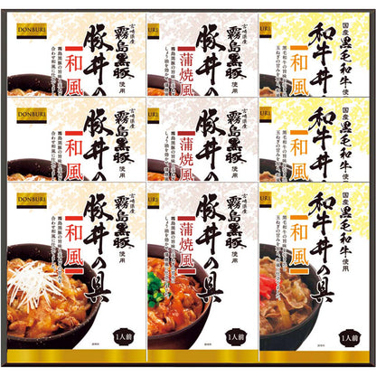 【夏ギフト】霧島黒豚・黒毛和牛 ミニ丼の具3種セット