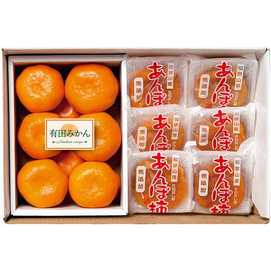 【冬ギフト】和歌山県産 あんぽ柿＆有田みかん