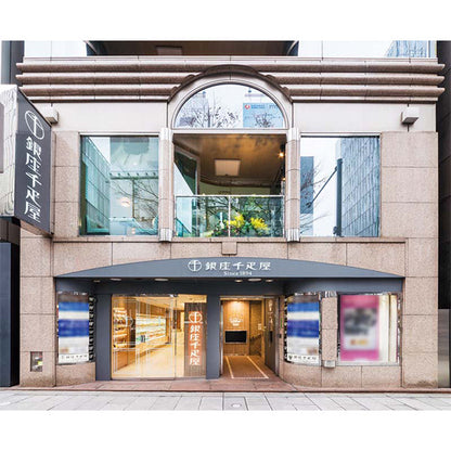 【冬ギフト】「銀座千疋屋」銀座ミルフィーユ