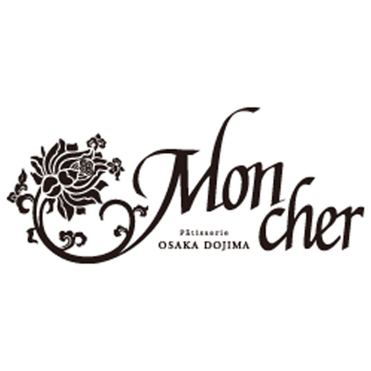 【夏ギフト】「パティスリー モンシェール」堂島バニラロールデコレーション