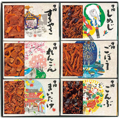 【夏ギフト】「浅草今半」牛肉佃煮詰合せ