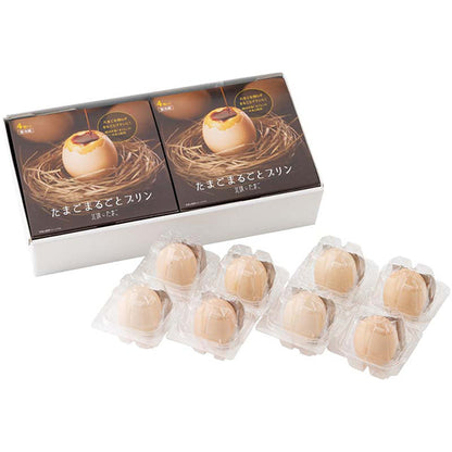 【冬ギフト】「北坂たまご」たまごまるごとプリン