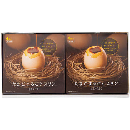 【夏ギフト】「北坂たまご」たまごまるごとプリン
