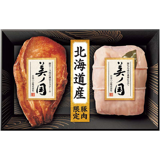 【冬ギフト】日本ハム 北海道 プレミアム 美ノ国