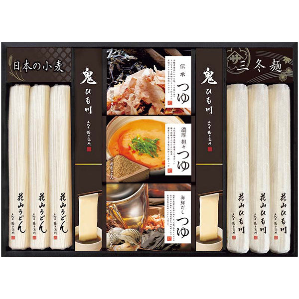 【冬ギフト】「花山うどん」三種のつゆで味わう老舗の三冬麺