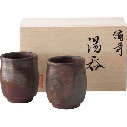 備前焼 山天窯 棧切り 組湯呑【送料無料】