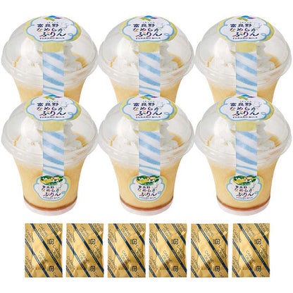 【冬ギフト】JAふらの 富良野なめらかぷりん