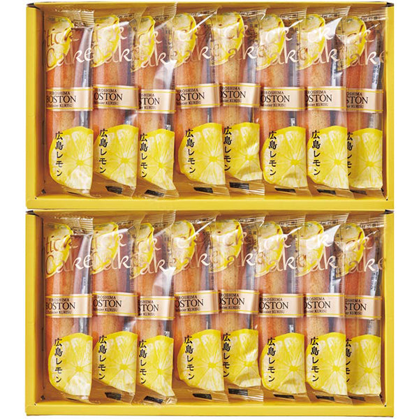 【冬ギフト】「ボストン」広島レモンスティックケーキ