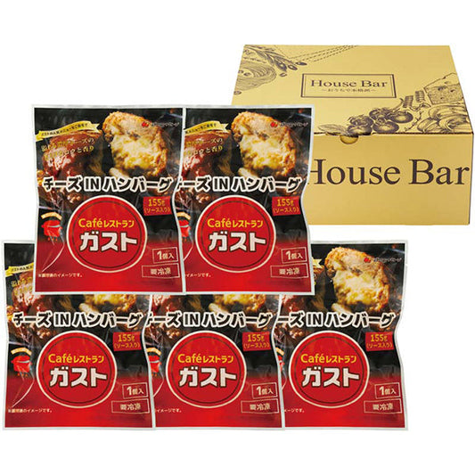 【冬ギフト】「ガスト」チーズINハンバーグセット