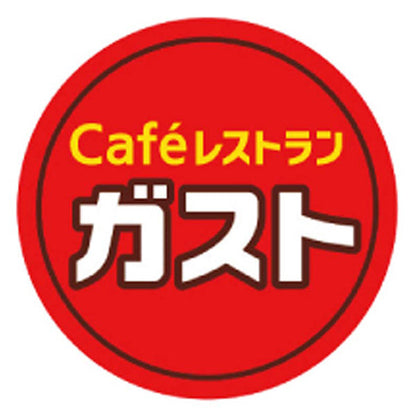 【冬ギフト】「ガスト」チーズINハンバーグセット