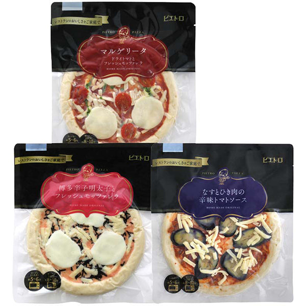 【冬ギフト】「ピエトロ」ピザセット