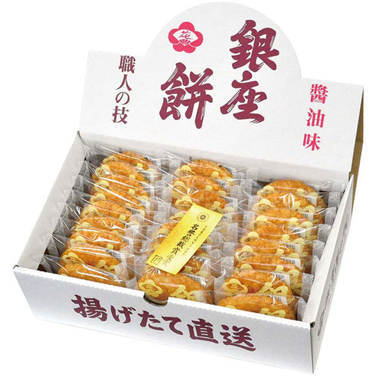 【冬ギフト】銀座花のれん 銀座餅