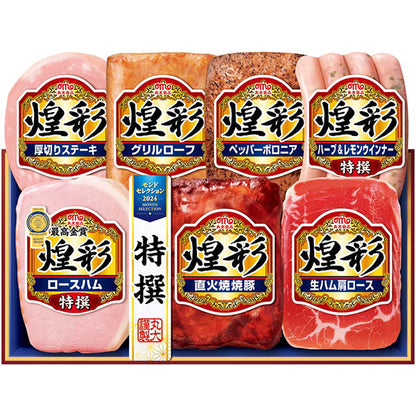 【冬ギフト】丸大食品 煌彩ギフト
