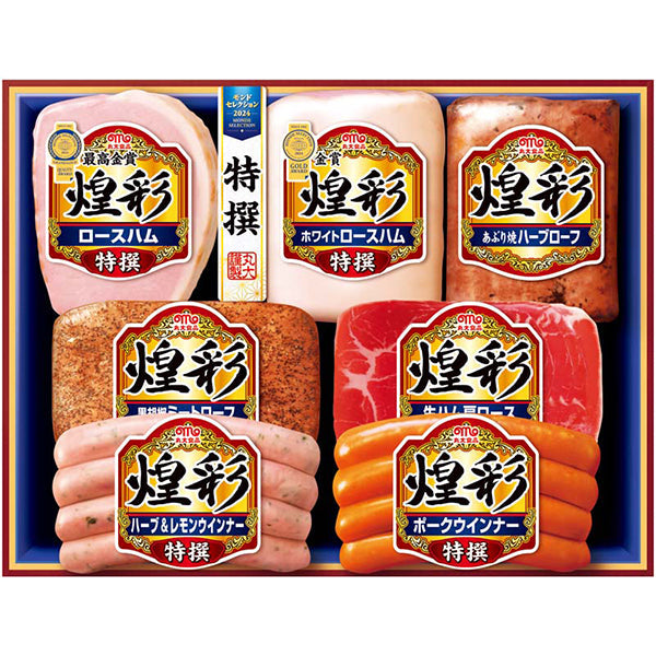 【冬ギフト】丸大食品 煌彩ギフト