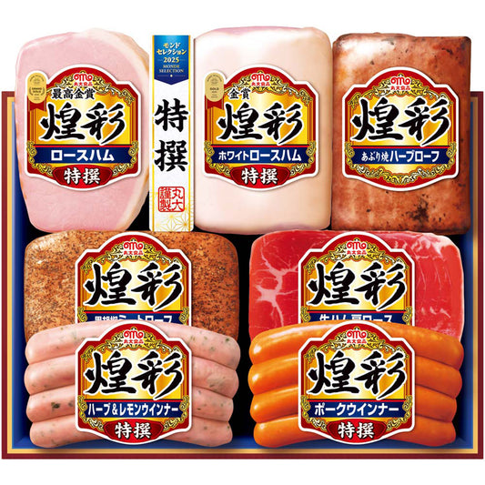 【夏ギフト】丸大食品 煌彩ギフト