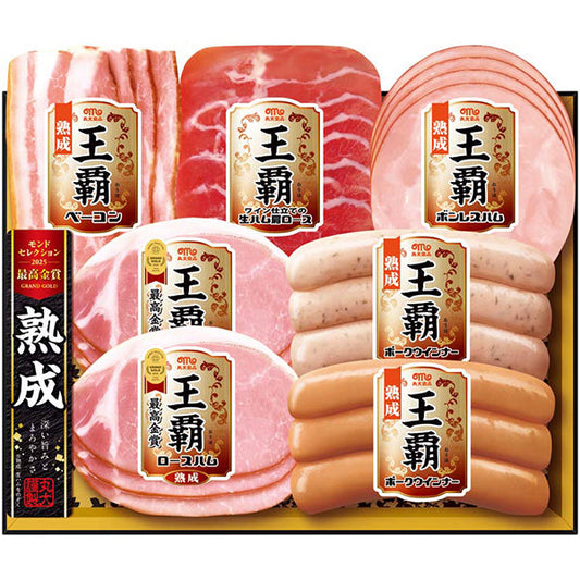 【冬ギフト】丸大食品 王覇ギフト