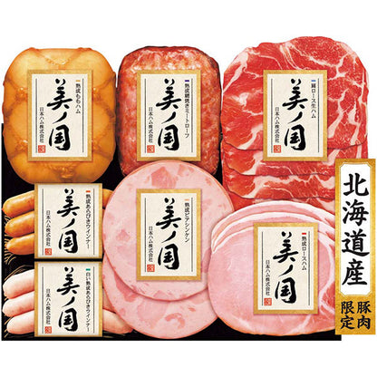 【冬ギフト】日本ハム 北海道 プレミアム 美ノ国