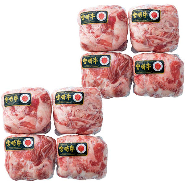 【冬ギフト】宮崎牛 切落し