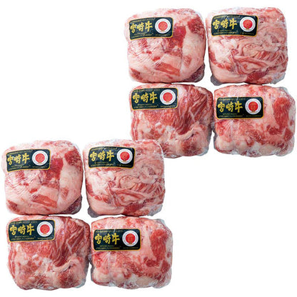 【冬ギフト】宮崎牛 切落し