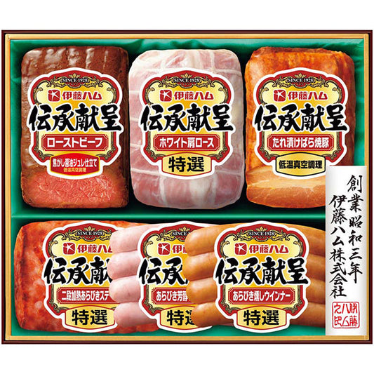 【冬ギフト】伊藤ハム 伝承献呈バラエティギフト