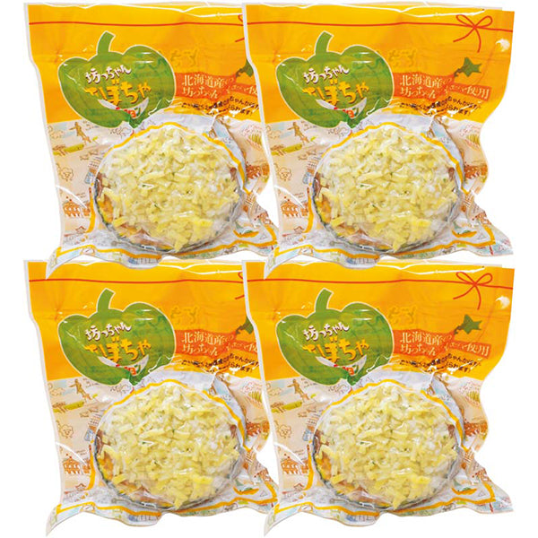 【冬ギフト】おうちで本格派 坊っちゃんかぼちゃグラタン