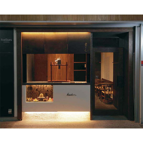 【冬ギフト】和栗モンブラン専門店「栗りん」栗千本