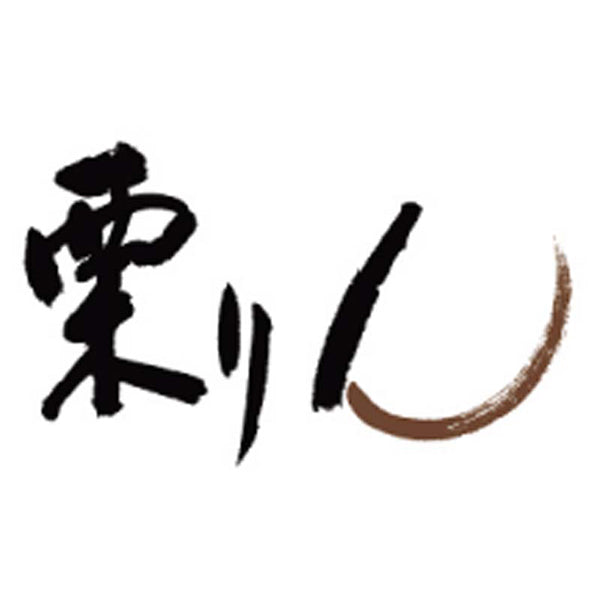 【冬ギフト】和栗モンブラン専門店「栗りん」栗千本