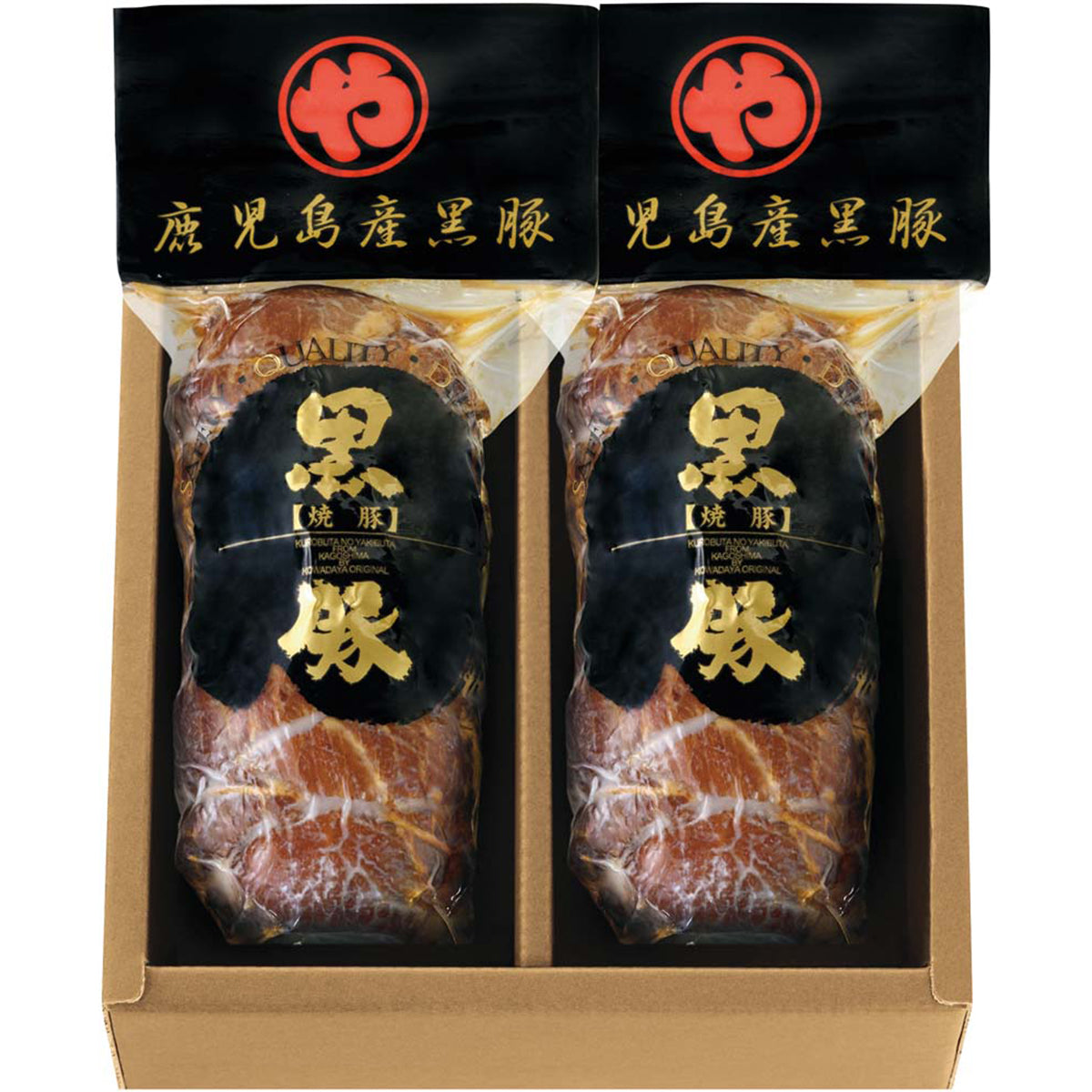 【夏ギフト】鹿児島産 黒豚の炭焼き焼豚