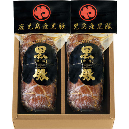 【夏ギフト】鹿児島産 黒豚の炭焼き焼豚