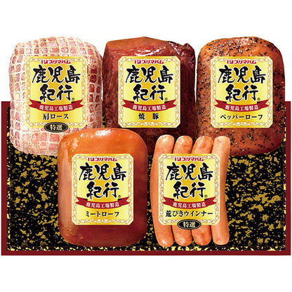 【冬ギフト】プリマハム 鹿児島紀行ギフト