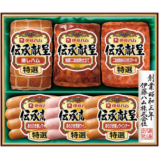 【冬ギフト】伊藤ハム 伝承献呈バラエティギフト