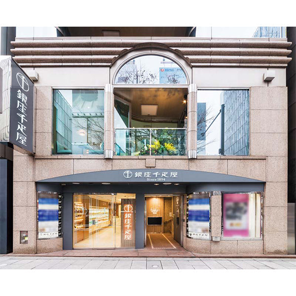 【冬ギフト】「銀座千疋屋」銀座ショコラセレクション