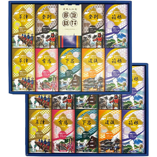 【冬ギフト】夢湯紀行 薬用入浴剤ギフト