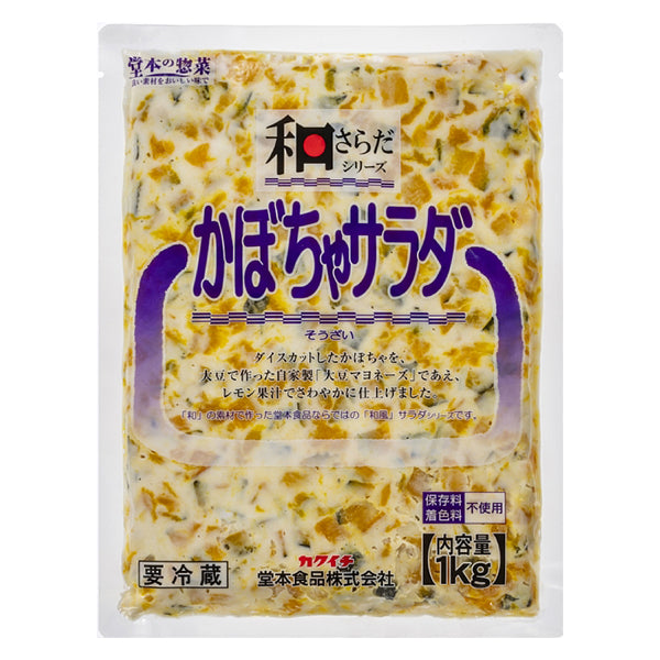 堂本食品 和さらだ かぼちゃサラダ 1kg