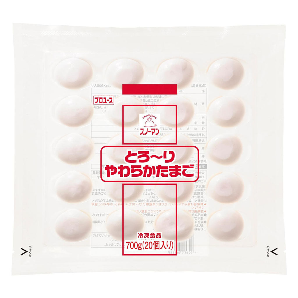 スノーマン とろーりやわらかたまご 冷凍 35g 20個