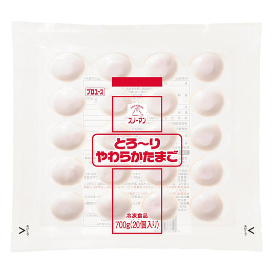 スノーマン とろーりやわらかたまご 冷凍 35g 20個