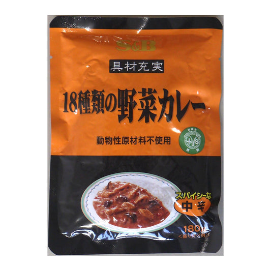 エスビー 具材充実18種類の野菜カレー（動物性原材料不使用）180g