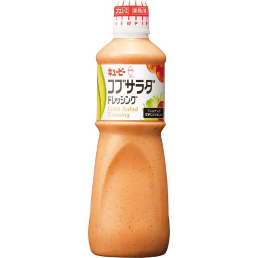 キユーピー コブサラダドレッシング 1L