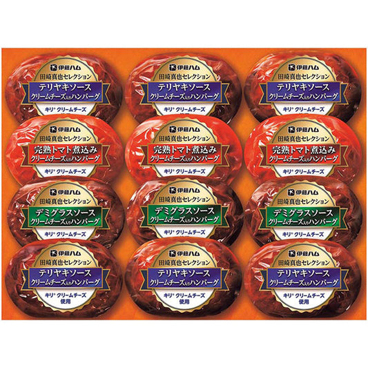 【冬ギフト】田崎真也セレクション クリームチーズ入りハンバーグギフト