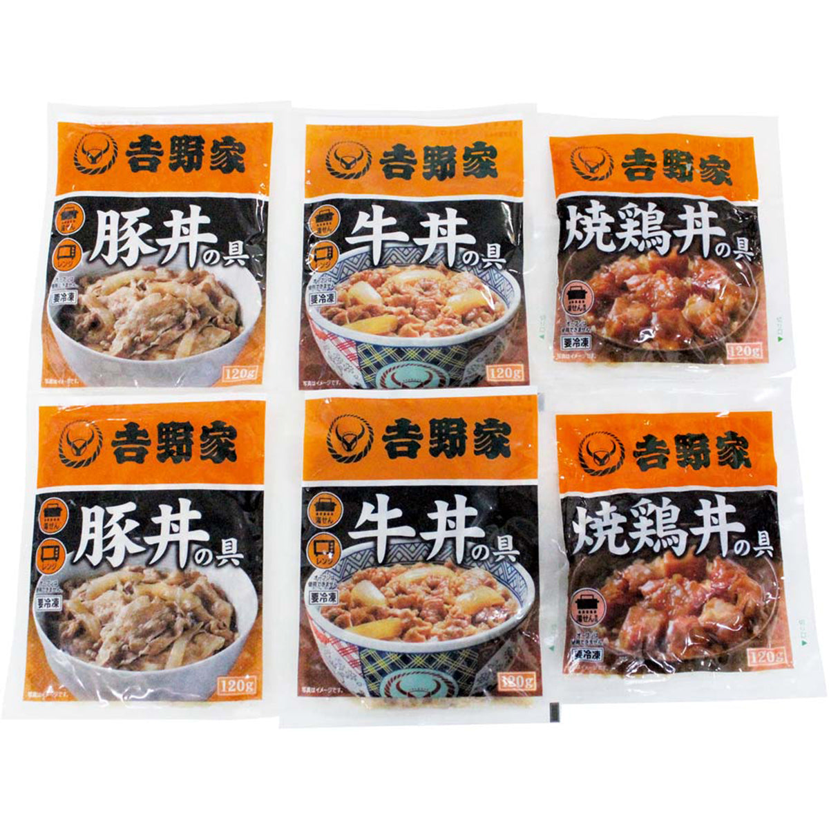 【夏ギフト】「吉野家」いろいろ丼セット