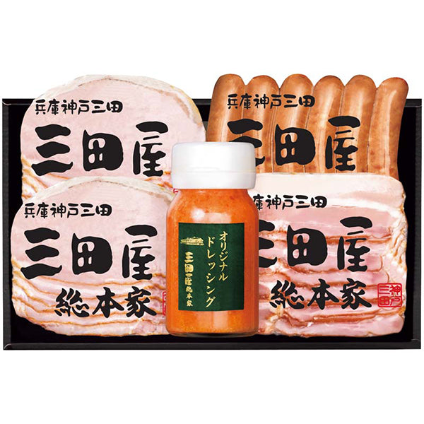 【冬ギフト】「三田屋総本家」ハムギフト