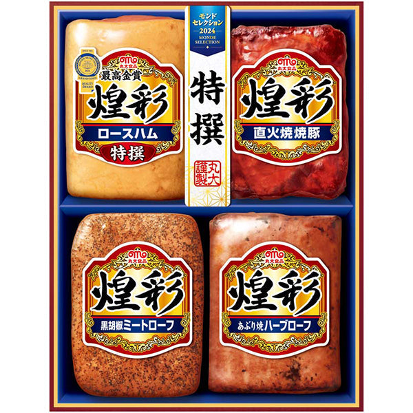 【冬ギフト】丸大食品 煌彩ギフト