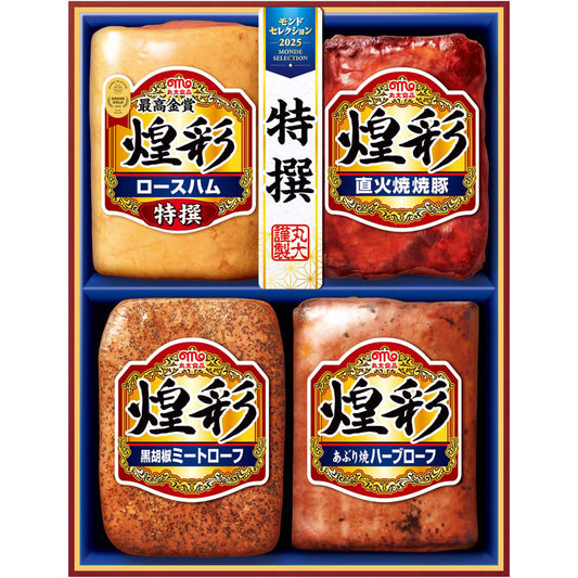 【夏ギフト】丸大食品 煌彩ギフト