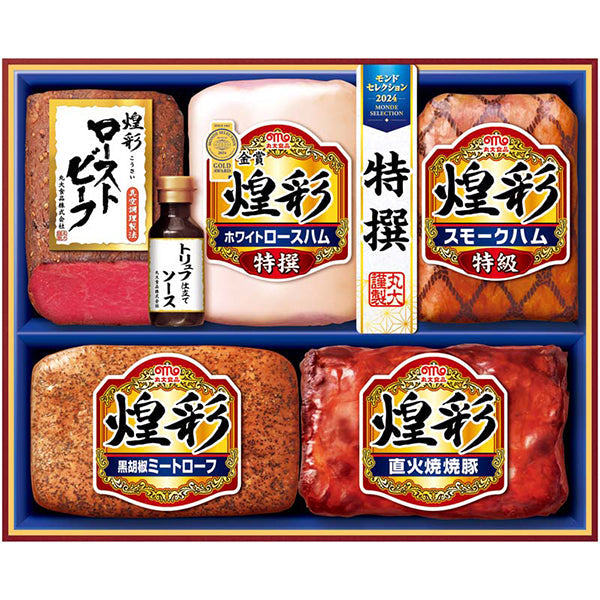 【冬ギフト】丸大食品 煌彩ローストビーフ入りギフト